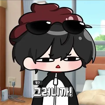 66546167916161595의 셀수없는 남사친들