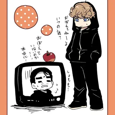 Profile image of 아담 머레이