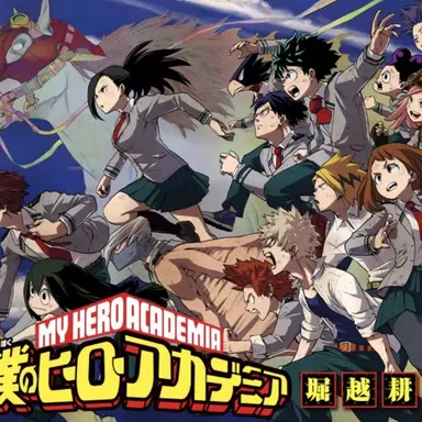 Profile image of MHA