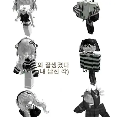 SubtleAnts8032의 흑백즈