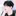 최 수 빉