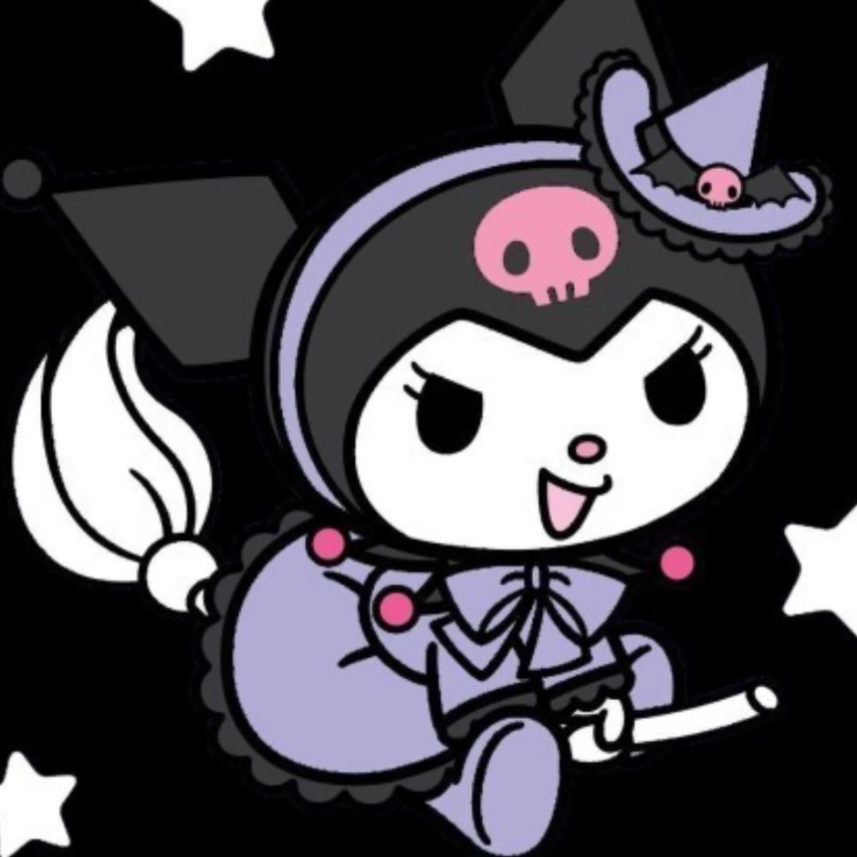 쑤