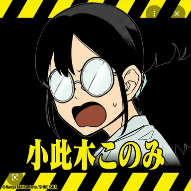 Profile image of 小此木 このみ