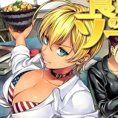 Profile image of 미토 이쿠미