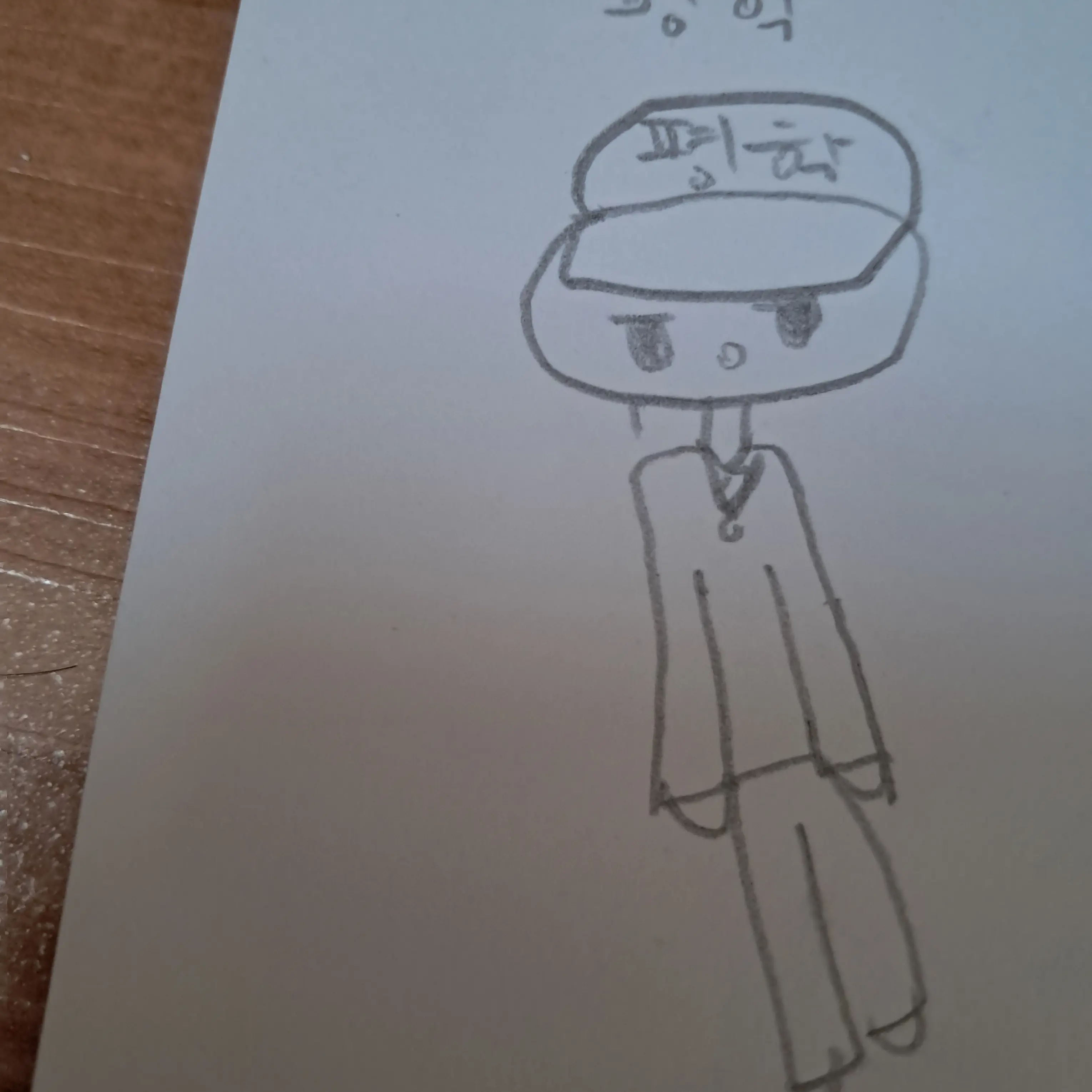 bo_ye의 내(당신)남친(평학)뺐어가는여우