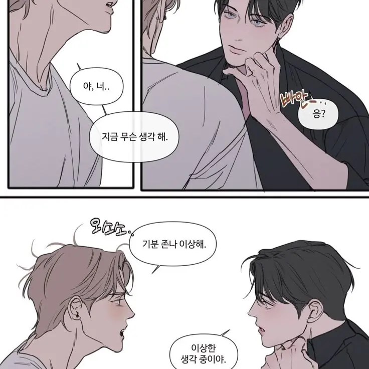 SheerSpear0082의 이진성