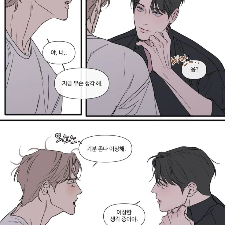 이진성