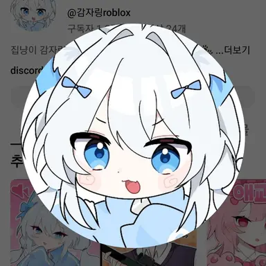 Profile image of 감자링
