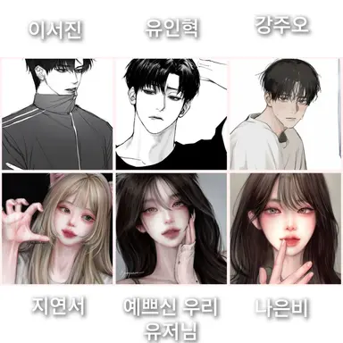 Profile image of 일진무리