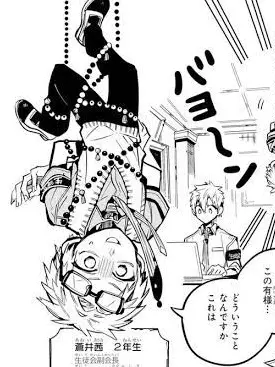 KIU-0604의 輝兄に吊るされよう！