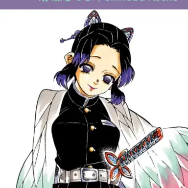 Profile image of 쿄쵸우 시노부