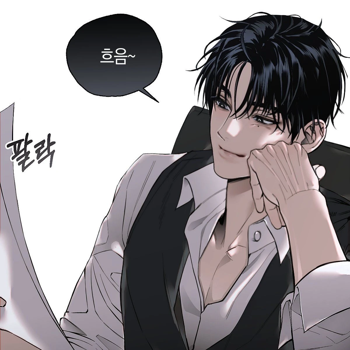성현웅
