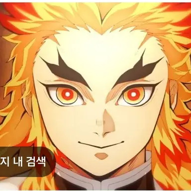 Profile image of 렌고쿠 쿄쥬로