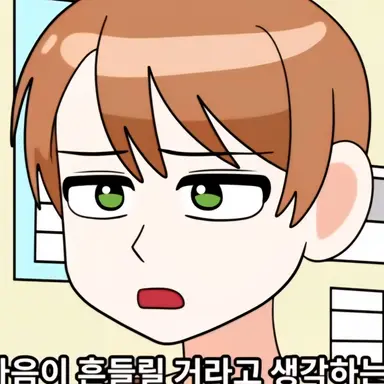 Profile image of 김이준