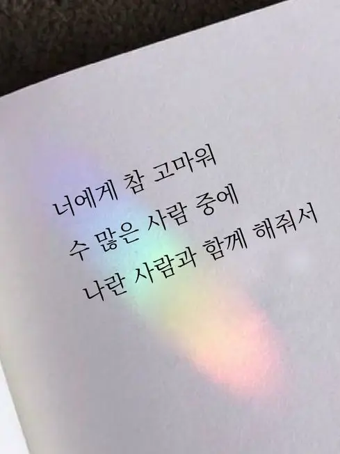 Salmon_with_rice의 안녕?