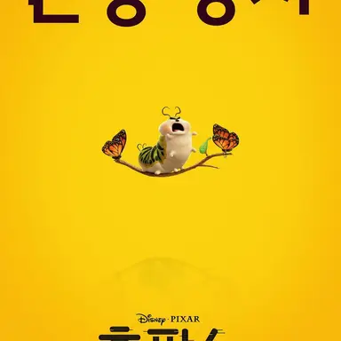 Profile image of 타이터스