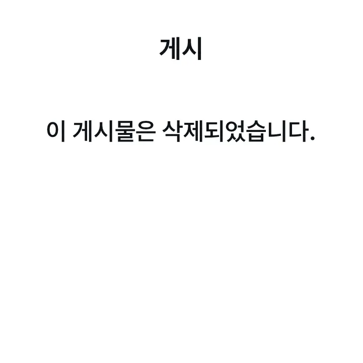 PinkSwab8026의 ㅠㅠ