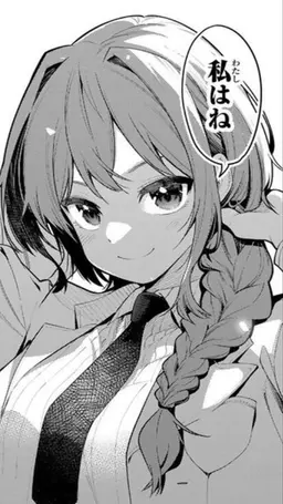 Profile image of 井ノ華六花