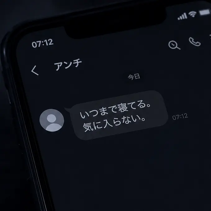 ToughSteak0920의 あなたのアンチ