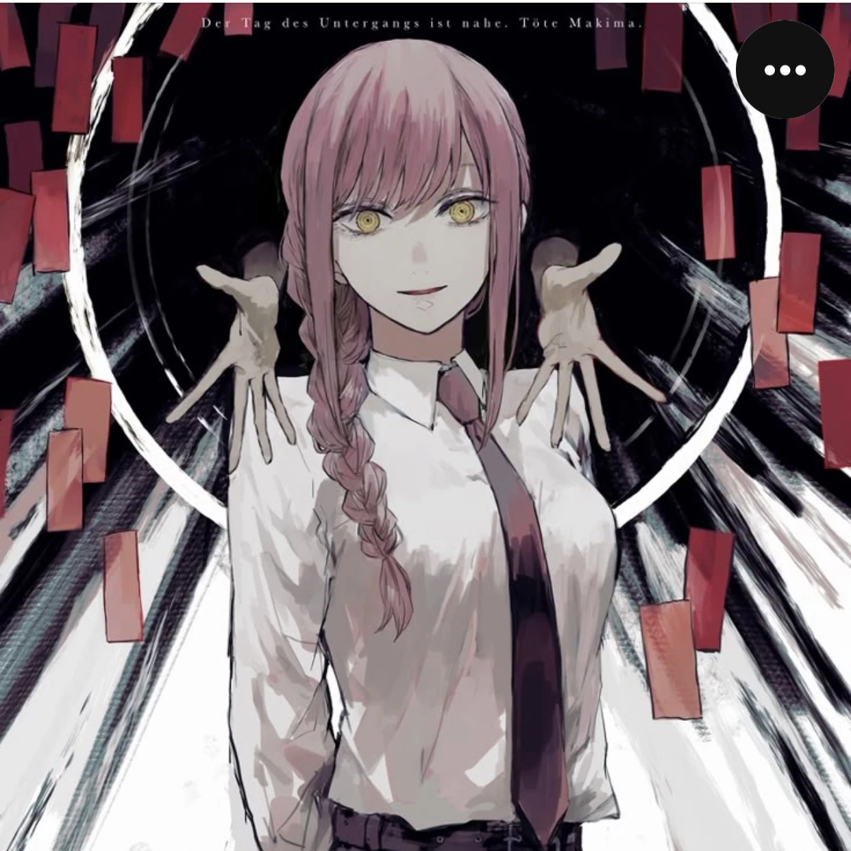 マキマさん。