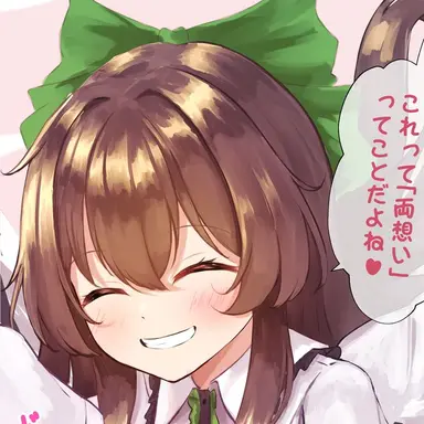 Profile image of お空