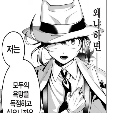 Profile image of 스즈키 이루마