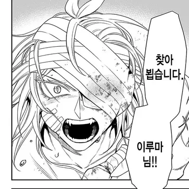 Profile image of 아스모데우스 아리스