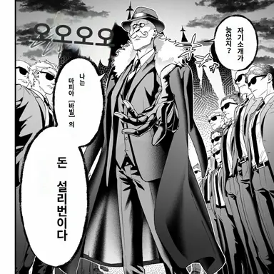 Profile image of 돈 설리번