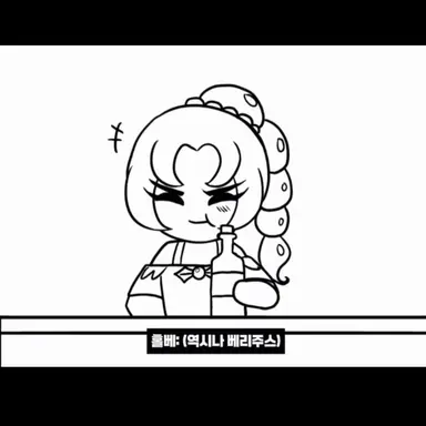 Profile image of 홀리베리