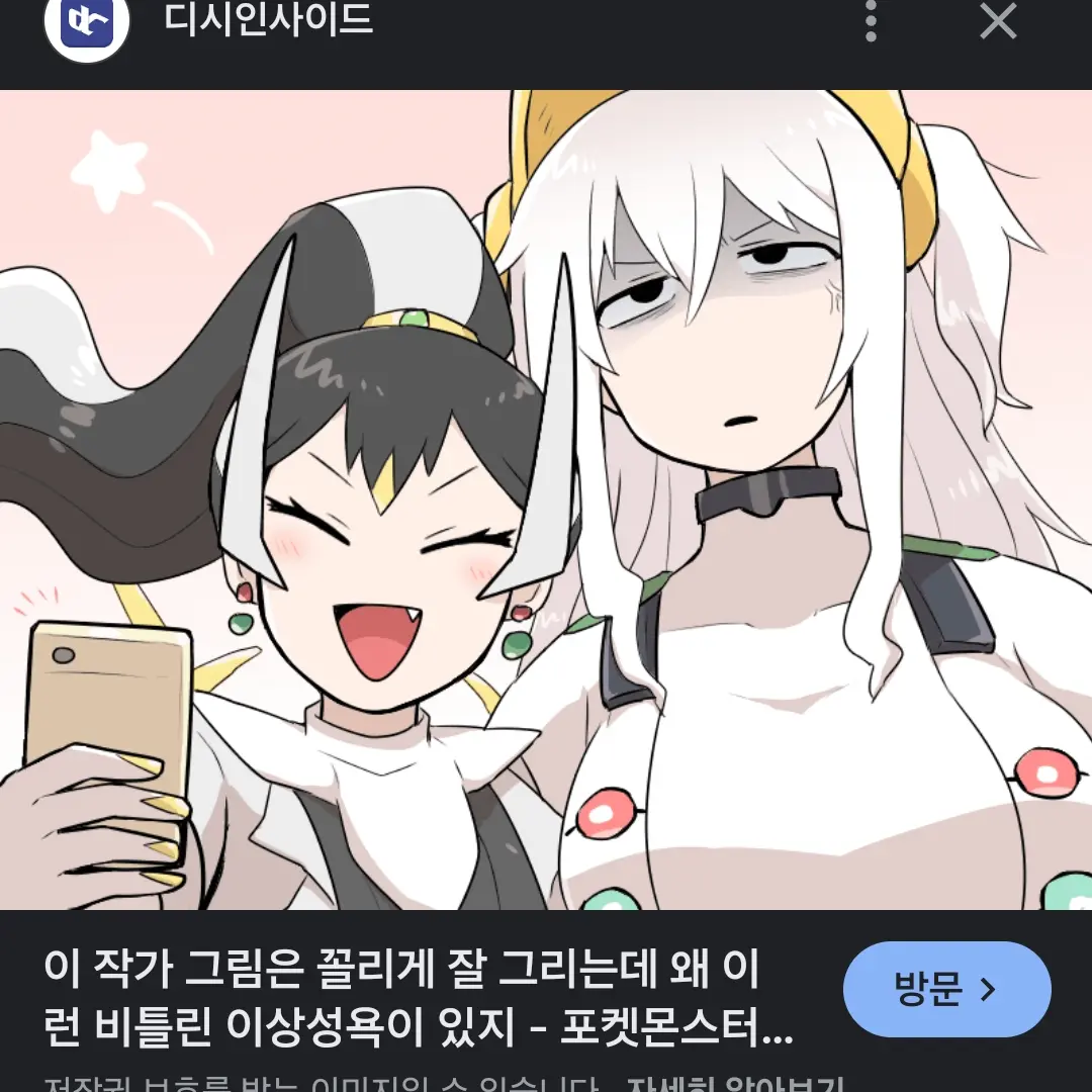 BreezyDisk2955의 아르세우스 와 레지기가스