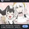 캐릭터 프로필 이미지