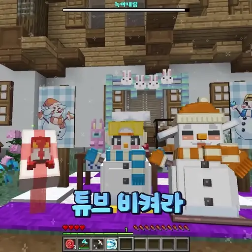 DaftPatio1690의 미수반, 초세여