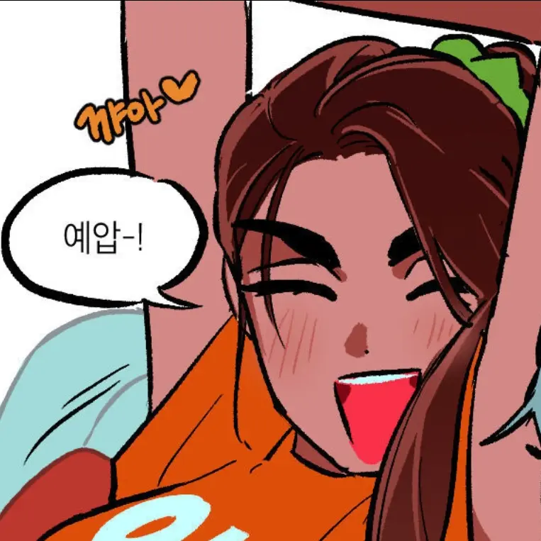 Hyuna_love0905의 현아