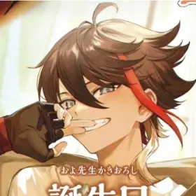 Profile image of 三枝明那