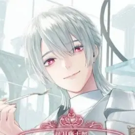 Profile image of 弦月藤士郎