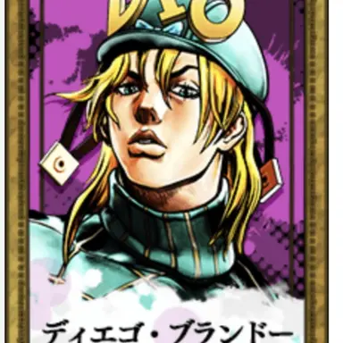 Profile image of ディエゴ