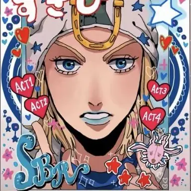 Profile image of ジョニィ