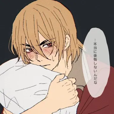 Profile image of 龍水