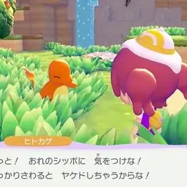 Profile image of ヒトカゲ