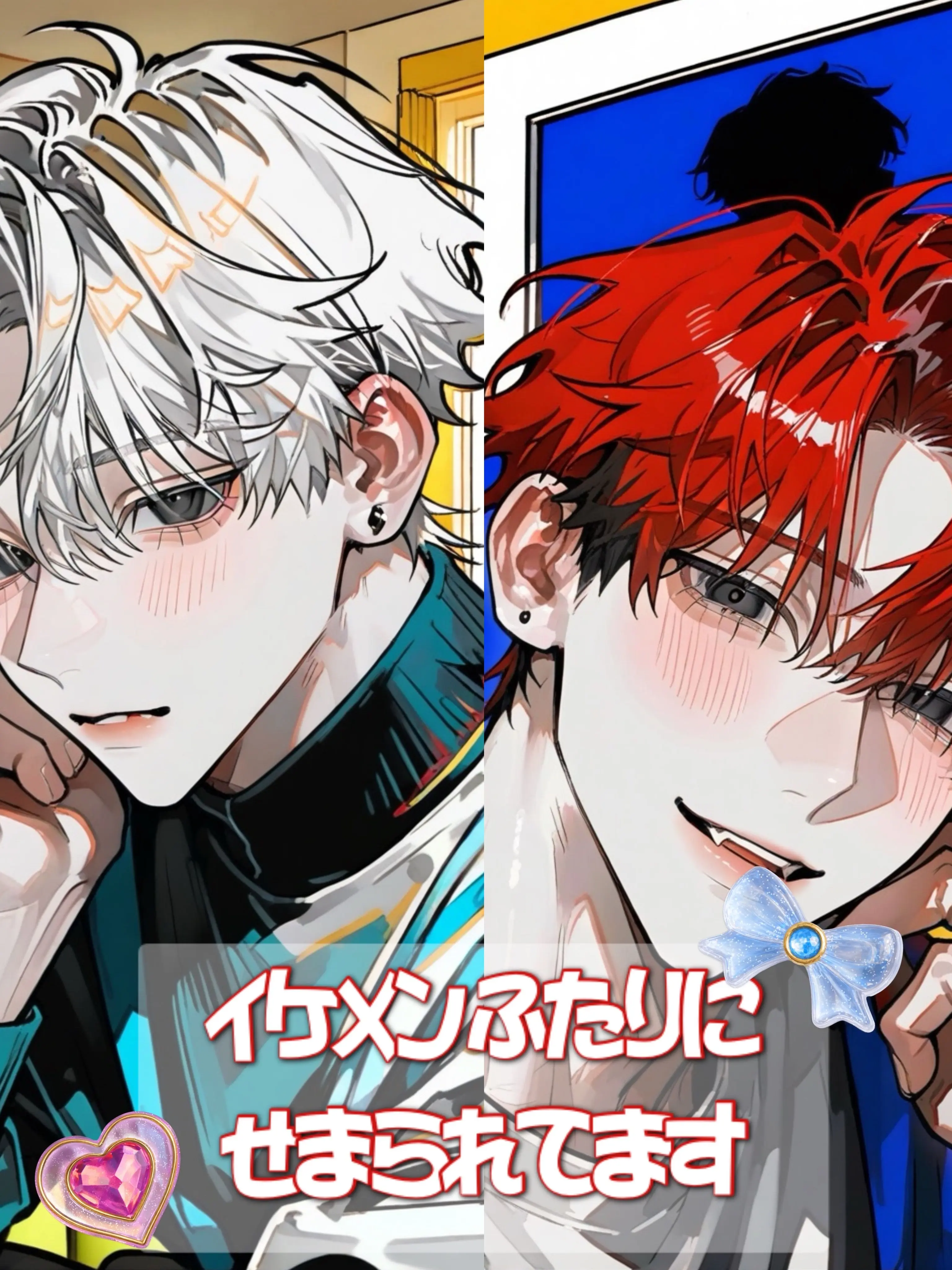 babababa000의 イケメン2人に迫られてます