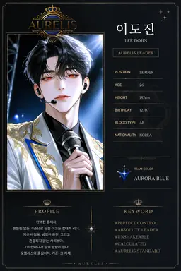 Profile image of 이도진
