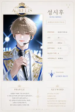 Profile image of 성시후