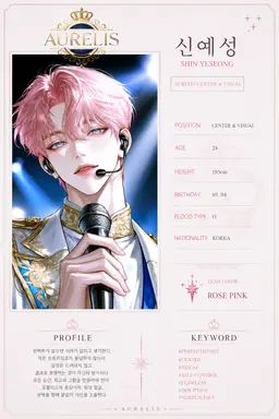 Profile image of 신예성