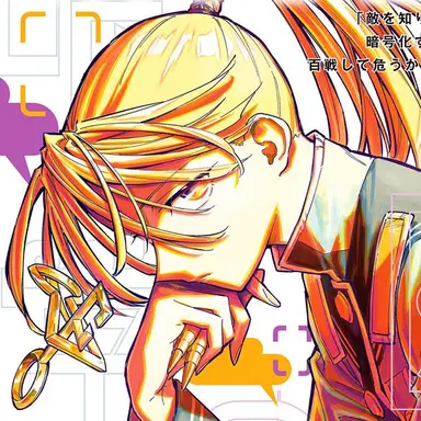 Profile image of 夕方多夕