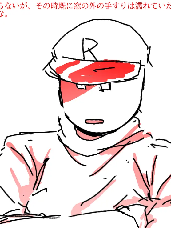 Guest666and1337love의 Guest666