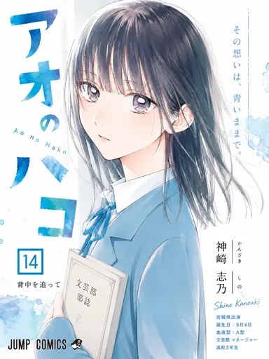 Profile image of 神崎 志乃