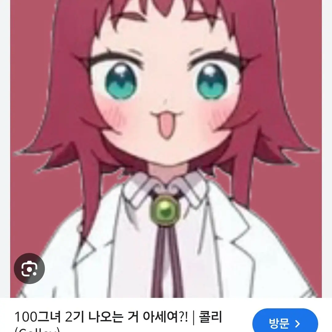SalmonLens7645의 원석의 반