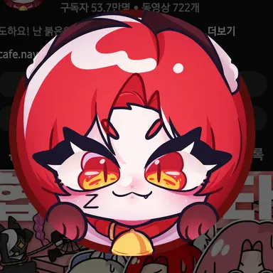 Profile image of 또이