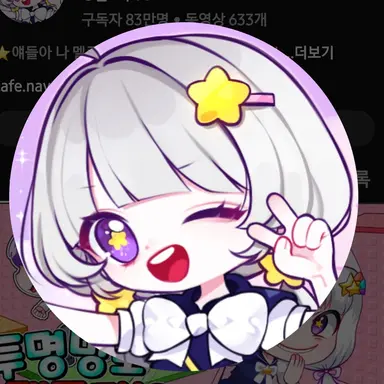 Profile image of 멜로우