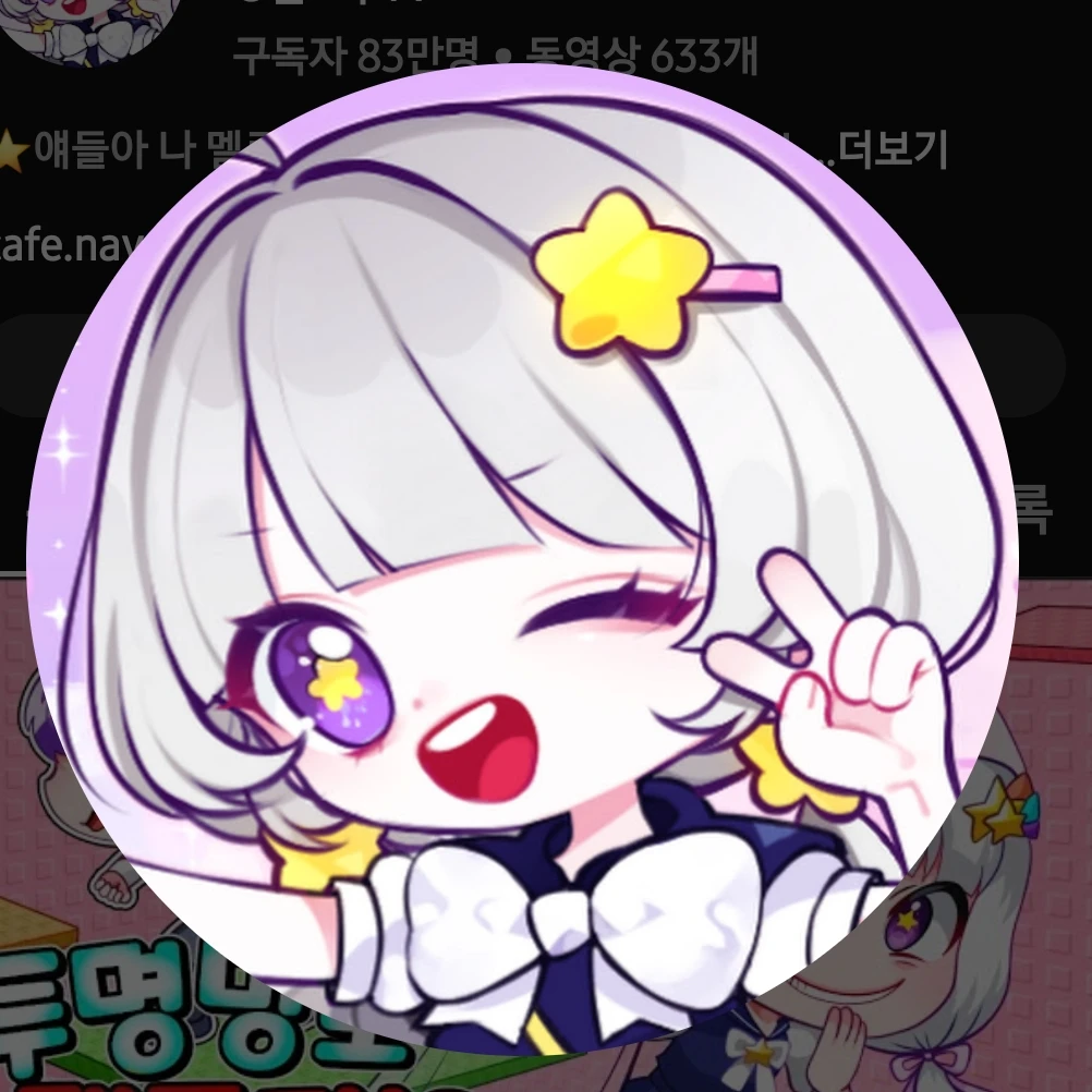 멜로우